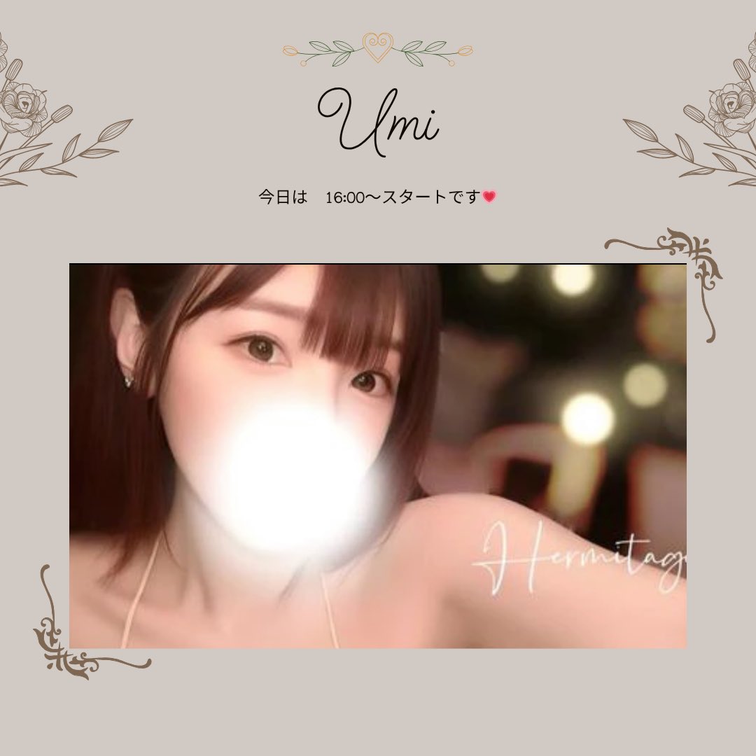 エルミタージュ⭐︎Umi tweet media
