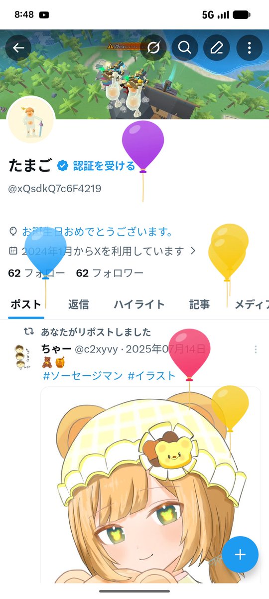 たまご tweet media