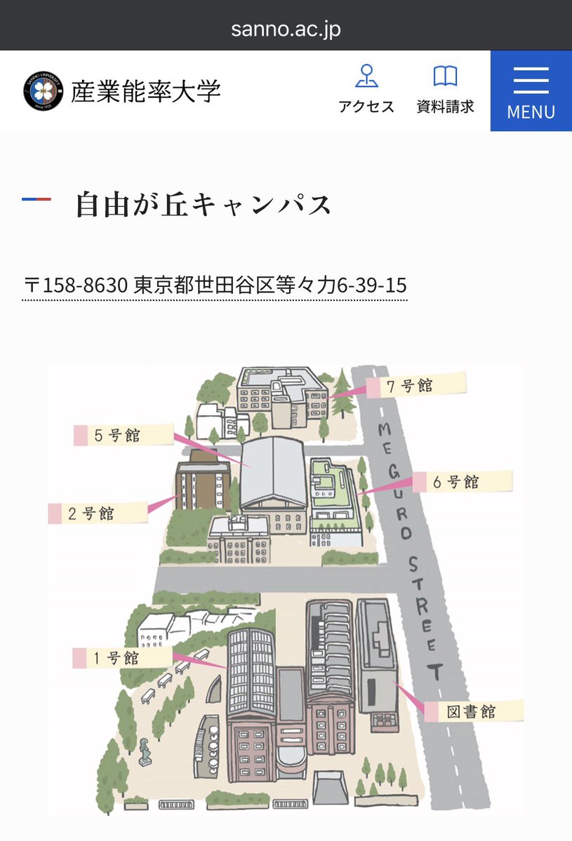 ant@産能通信/宅建士/AFP tweet media