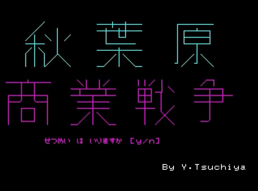 クーロン黒沢 tweet media