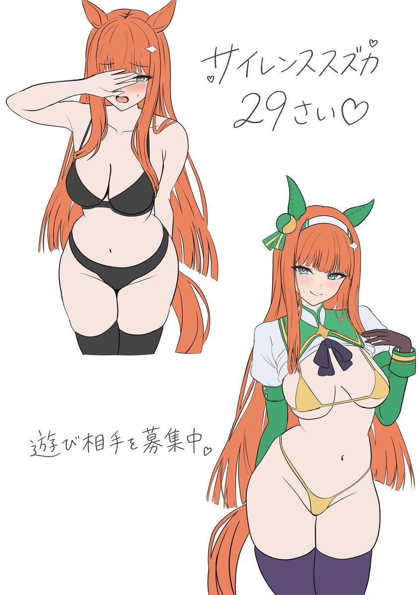 szk, age 29
※commissioned work