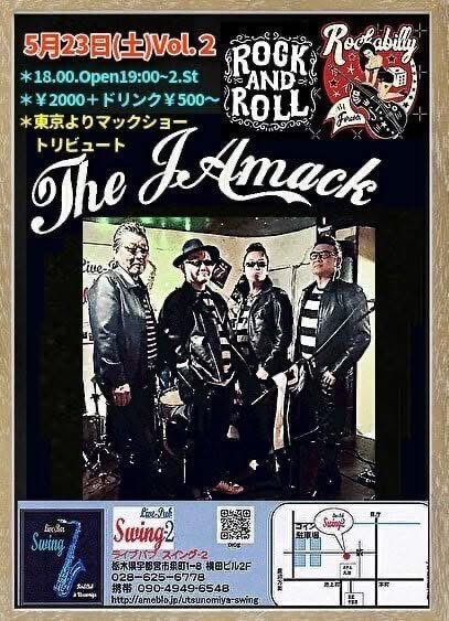 Rockajun3's tweet photo. 昨夜は宅飲みでひとつ

本日スペシャルロックンロールDAY‼️
神田ーーーーー‼️‼️
17:00からイベントスタート‼️シクヨロ
12時から今日で閉店しちまう神田スタジオ音楽館でリハーサル♫ここからが本番😁👍

閉店間際のスーパー大好きロッカーです❤️

#神田イゾルデ
#onewaydrive
＃jamack
#mackshow https://t.co/wlC1d1oR92