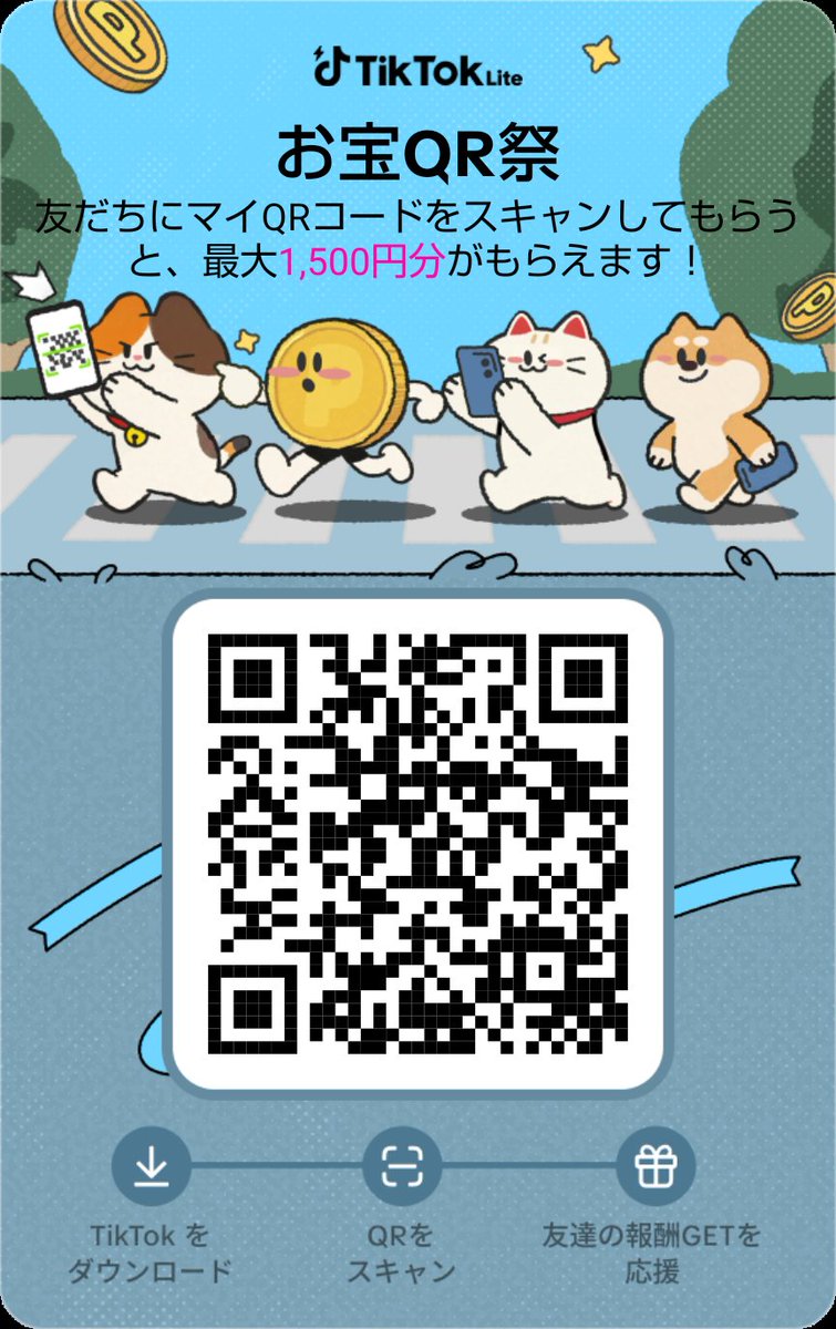 lite.tiktok.com/t/ZS9NDok3eXN6…

#TikTokLite