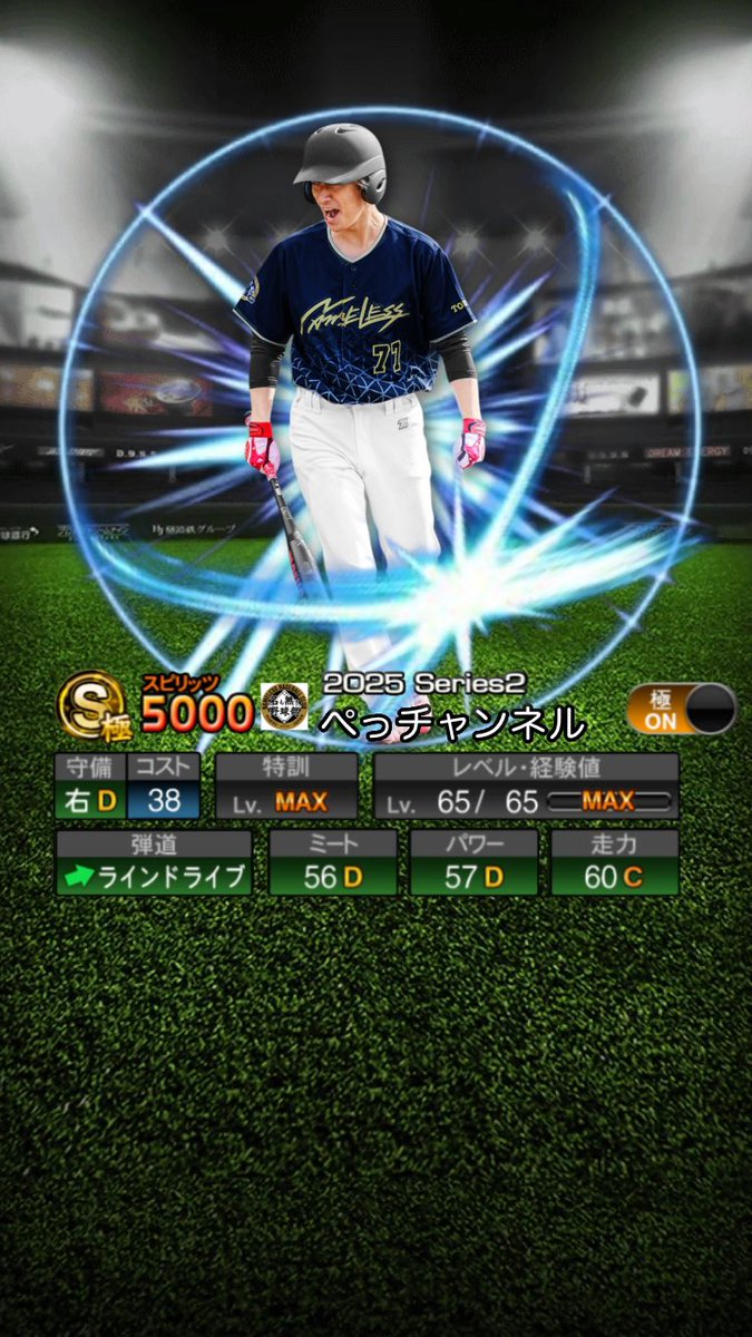 カルビー tweet media