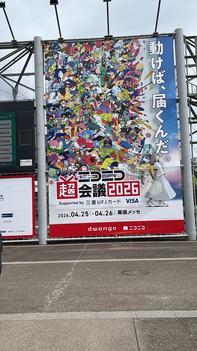 maaaon_pad's tweet photo. https://t.co/WADTVG2yUB