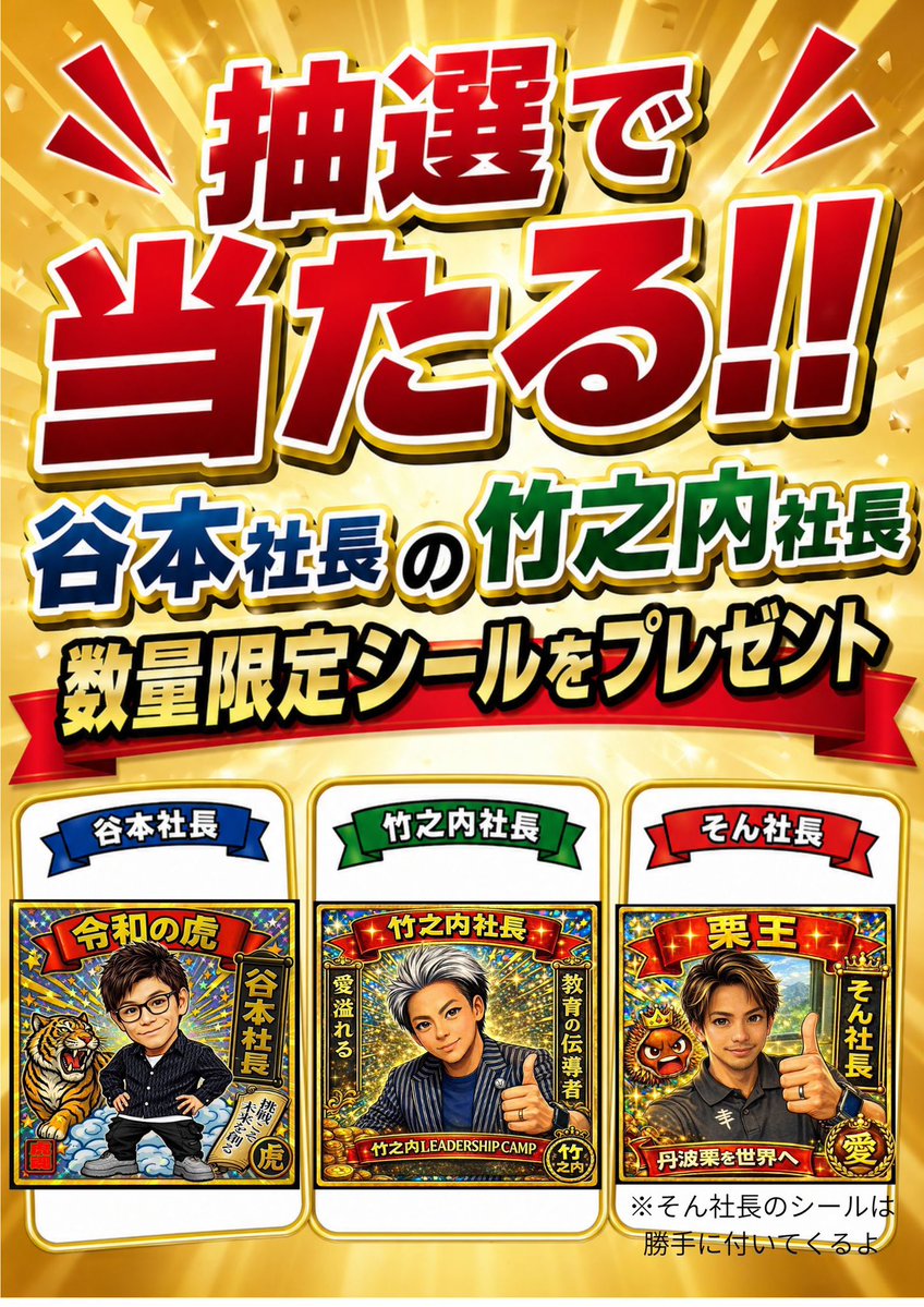 そんl田舎で稼ぐ人🌰🪼 tweet media