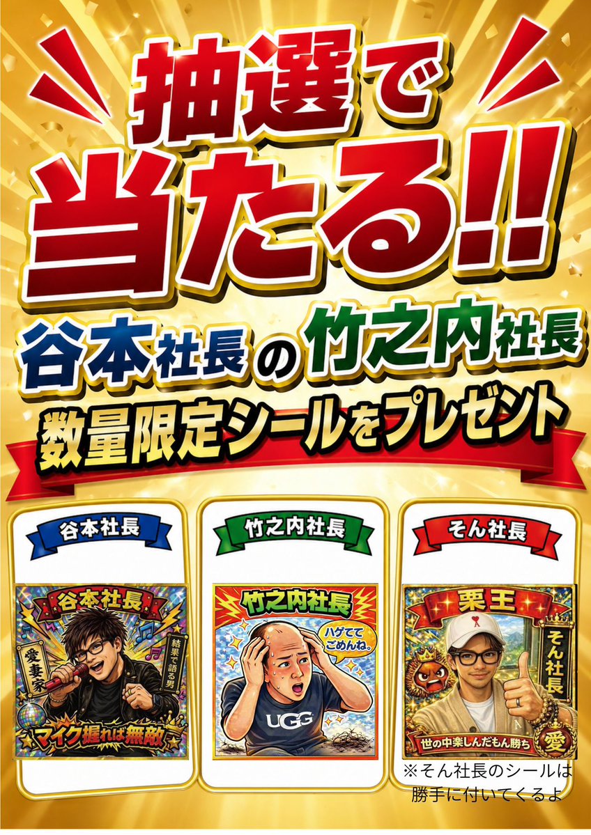 そんl田舎で稼ぐ人🌰🪼 tweet media