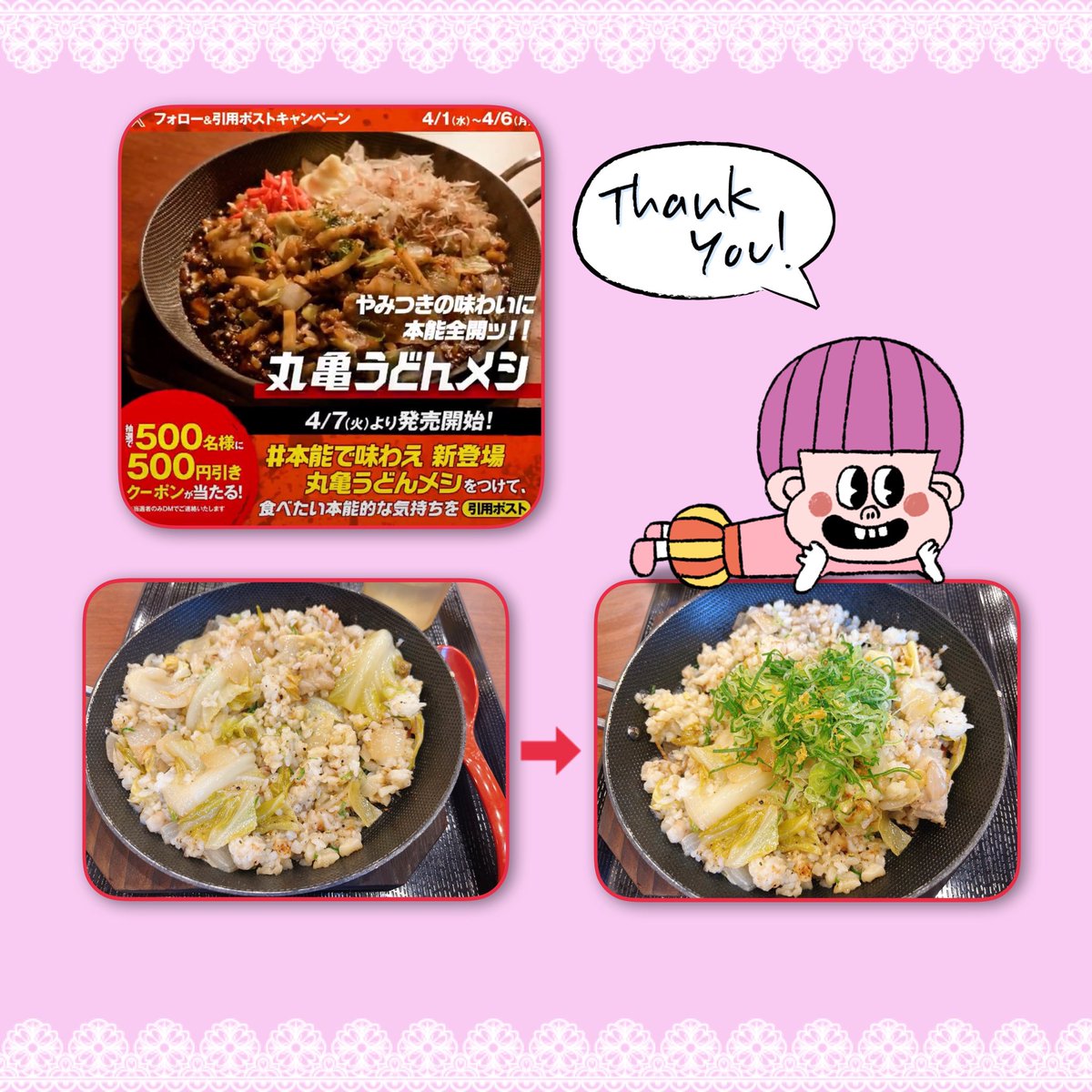 🐈Ri Se🐈‍⬛ tweet media