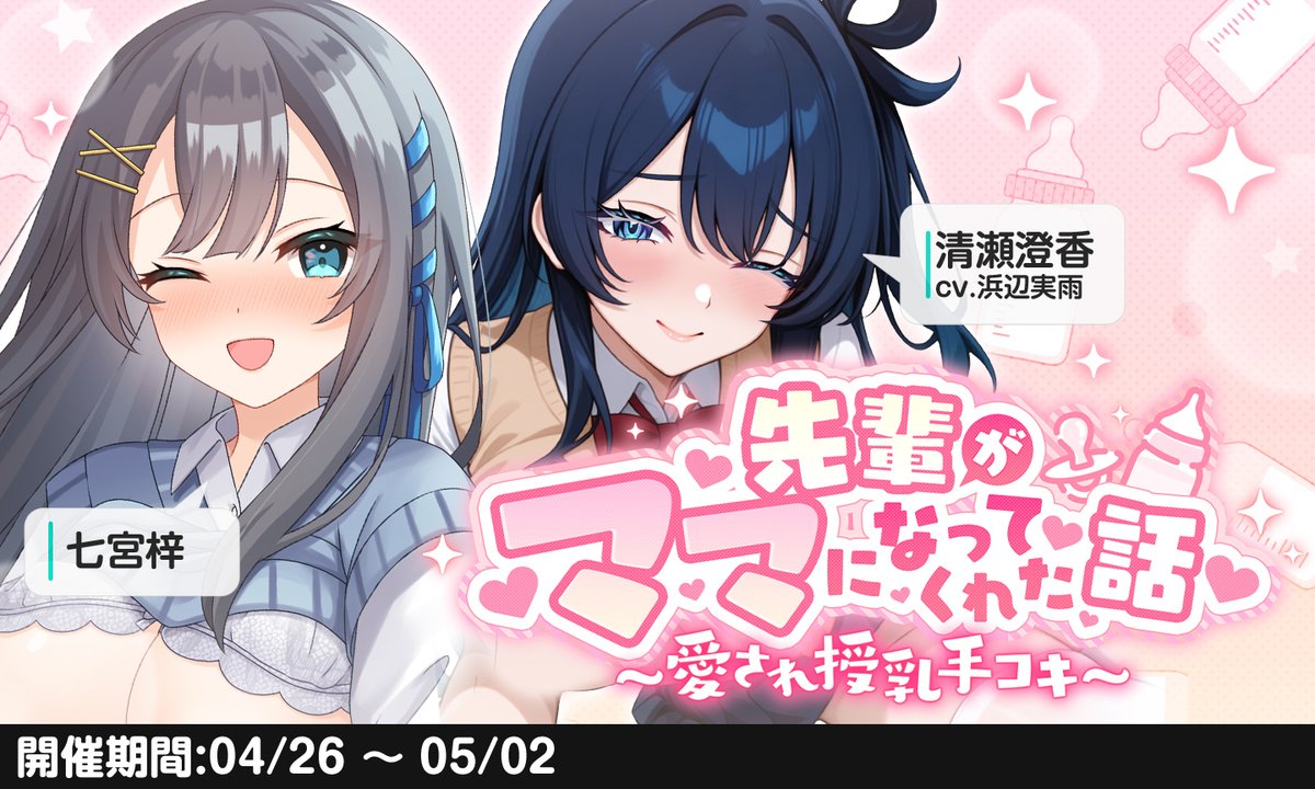 アナザーヒロイン～ヒロインデイズ～公式 tweet media