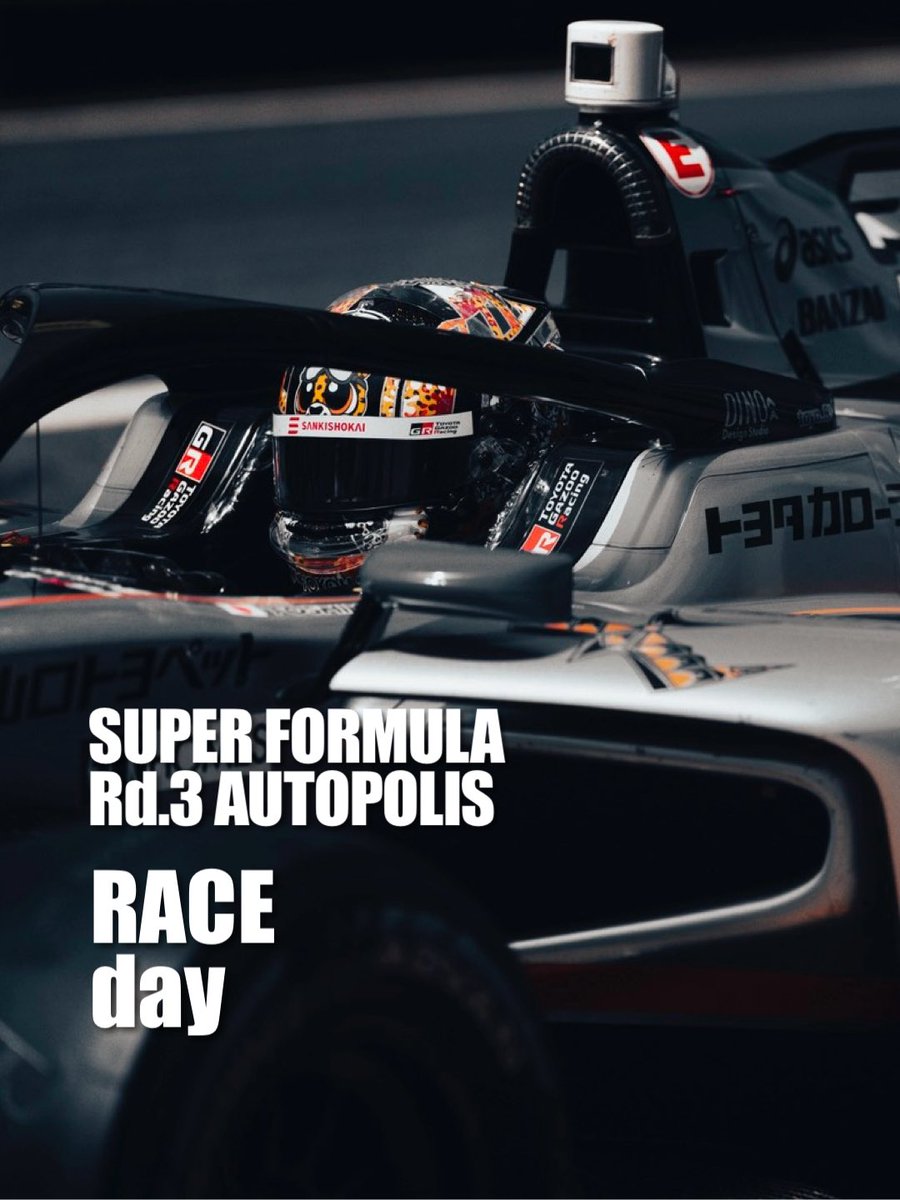 Toshiki Oyu/大湯都史樹♨️ tweet media