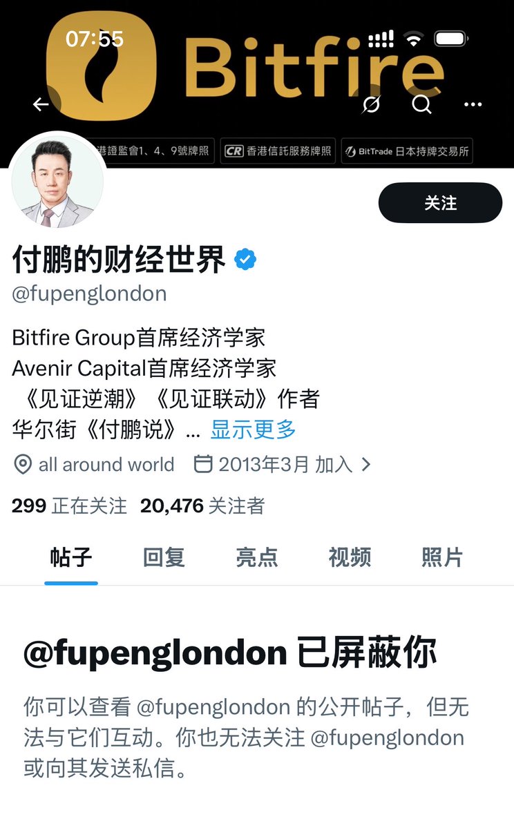 Bitcoin🐝女博士 tweet media