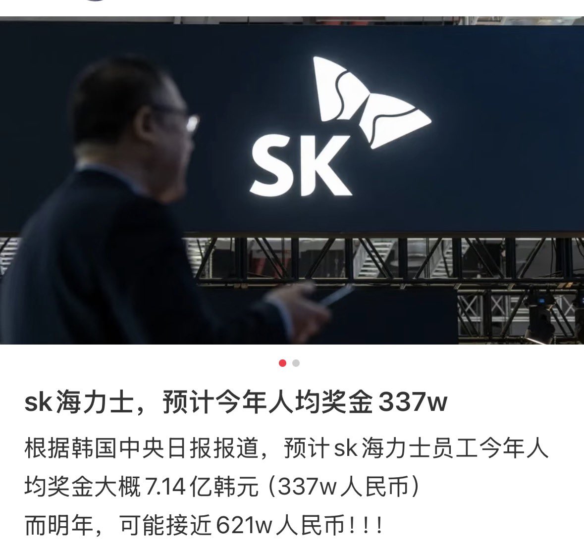 卢尔辰 tweet media