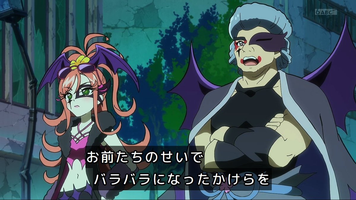 今週のプリキュア

一気に話が進んだのはいいが、大半が敵から教えられるとは…
ロンドンの探偵事務所がプリキュアによくある、大事な情報を与えないクソ上司っぽくなってきたな
#precure