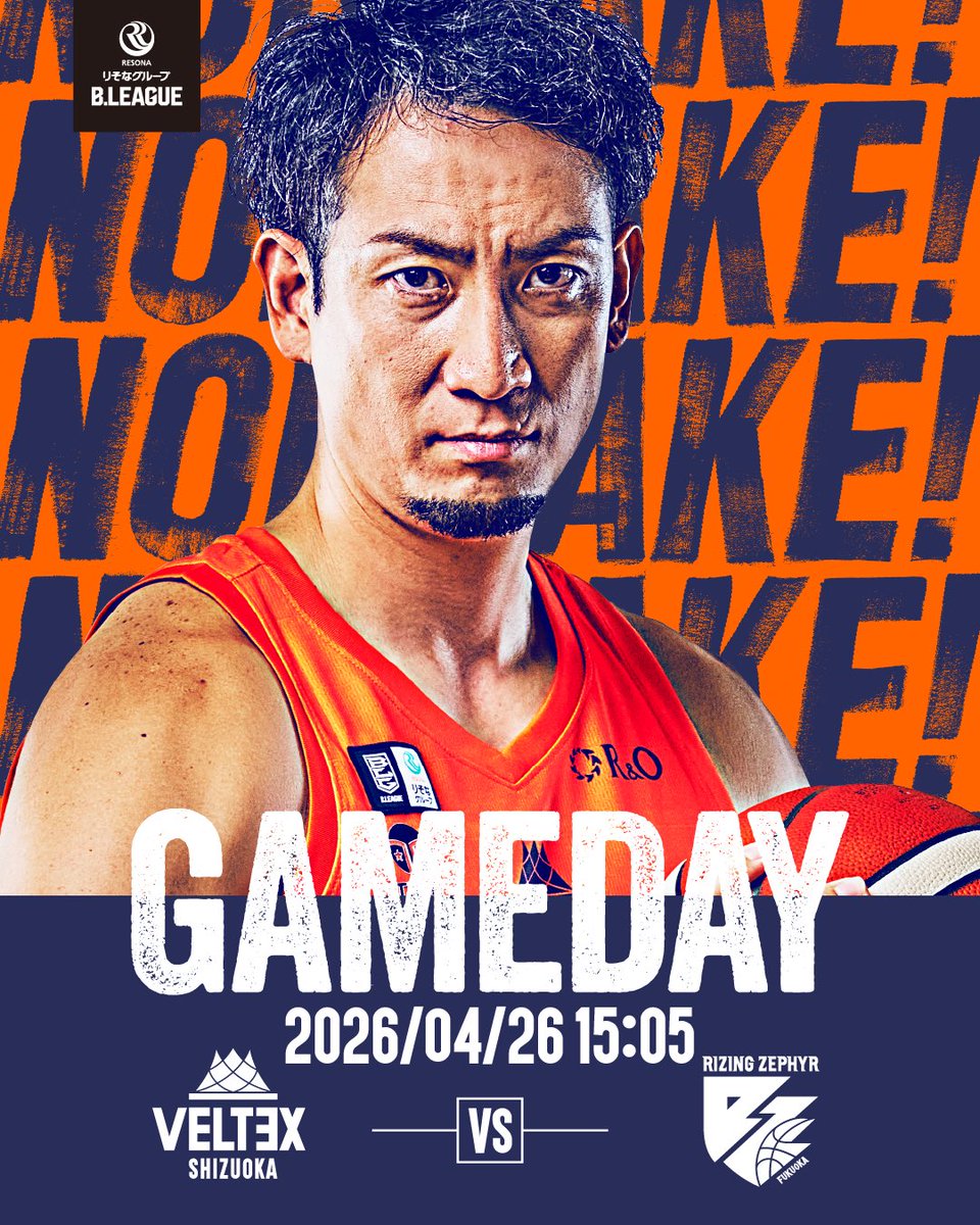 🔥𝑮𝑨𝑴𝑬 𝑫𝑨𝒀🔥 🗓️4月26日(日) 15:05 TIPOFF 🆚#ライジング