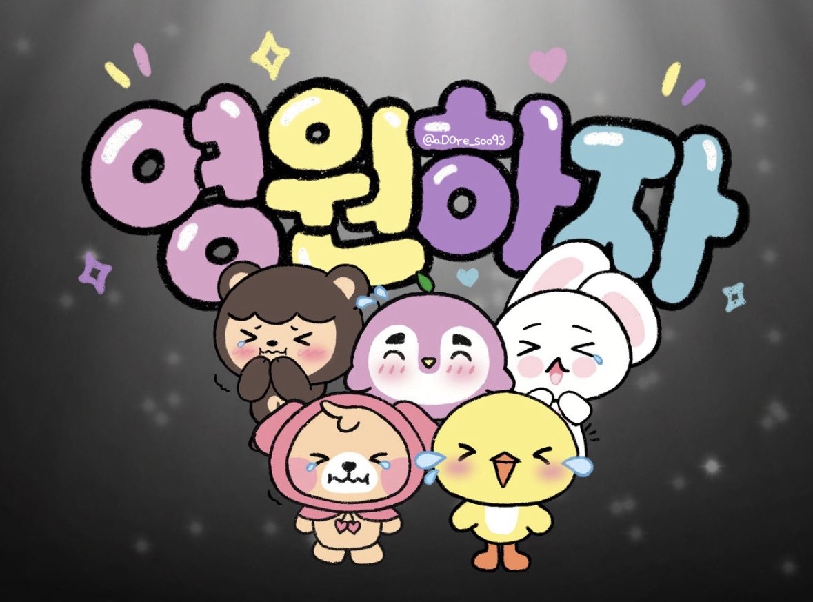 aD.O.re_soo tweet media