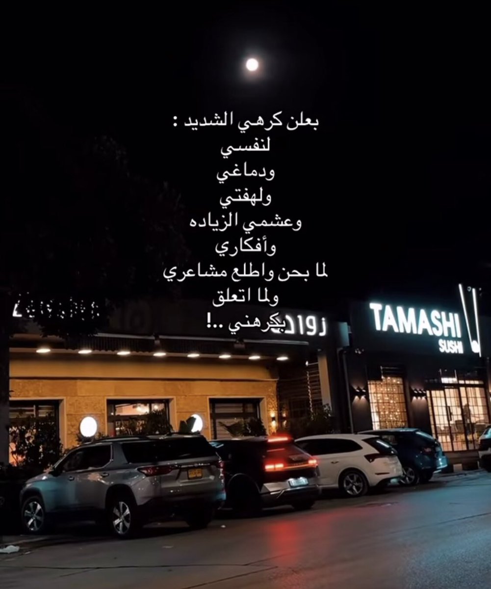 Masteralex67917's tweet photo. بكرهني فعلا😢 https://t.co/i3dOZ4Tlpl