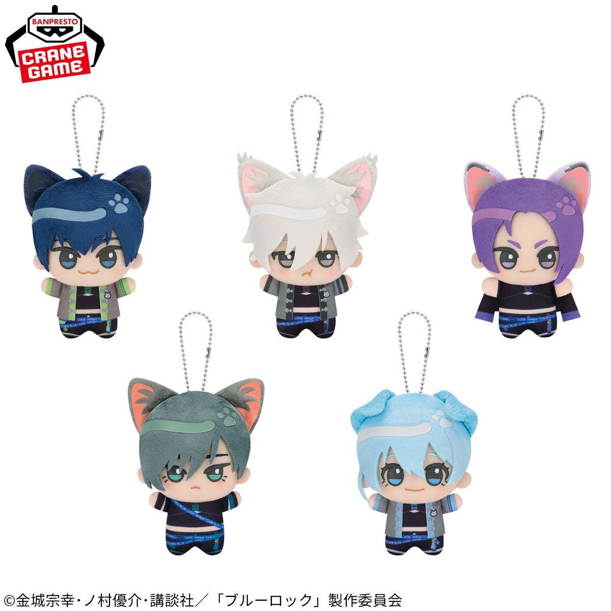 【4/28 10時 スタート予定！】

🌟#ナムコ限定 🌟

『ブルーロックinナンジャタウン ちびぐるみ-チャイにゃFes-』

#ブルーロック からナンジャタウンコラボのちびぐるみがナムクレ先行で登場⚽✨
ねこ耳＆チャイナ風デザインがかわいい😻
表情や衣装の違いにも注目です🐾
※お届けは6月以降予定‼