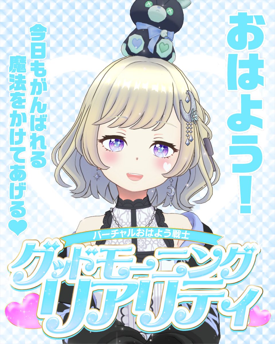 宵月 聖🌙🍹 tweet media