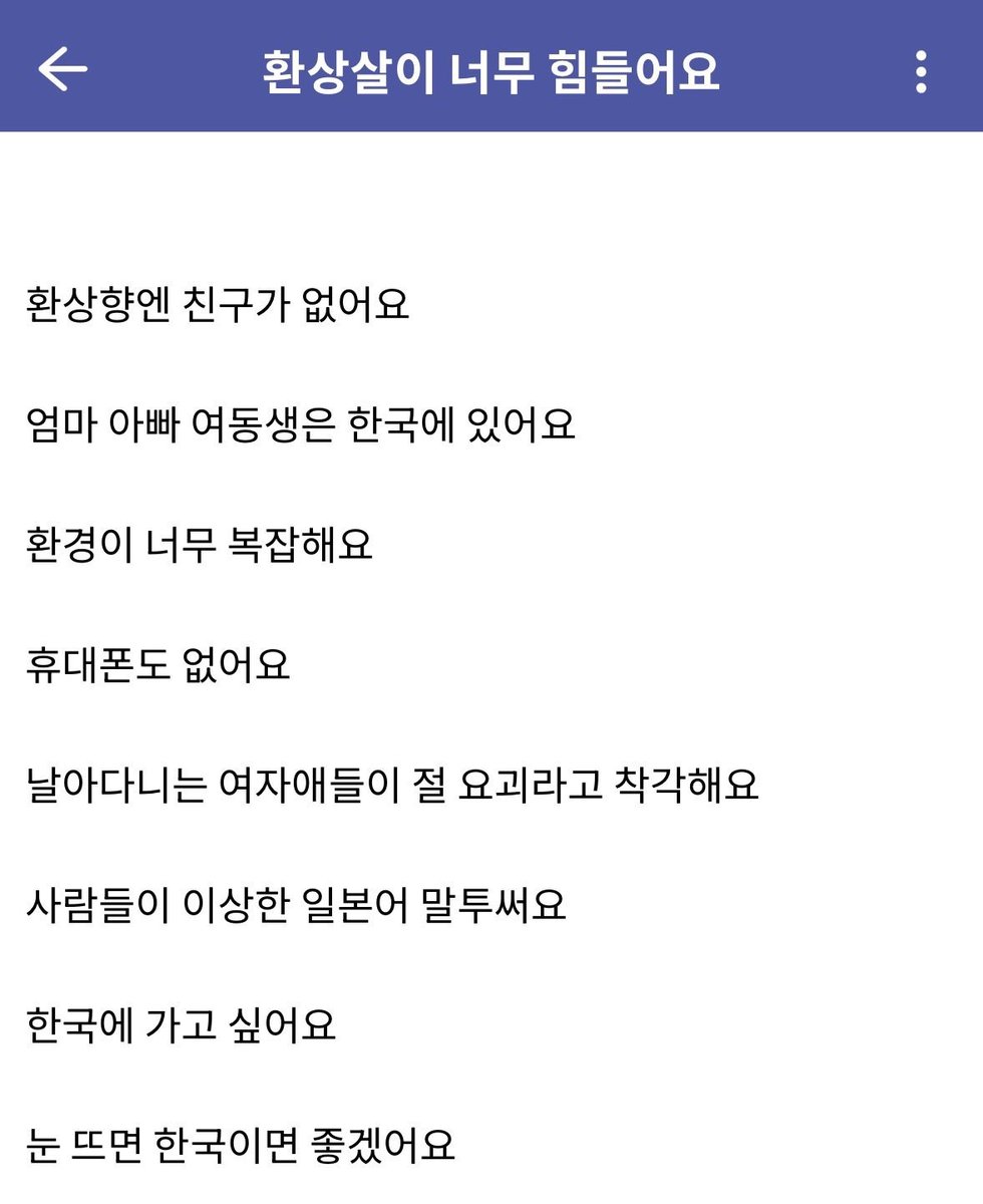 고구마 (@user06013) on Twitter photo 