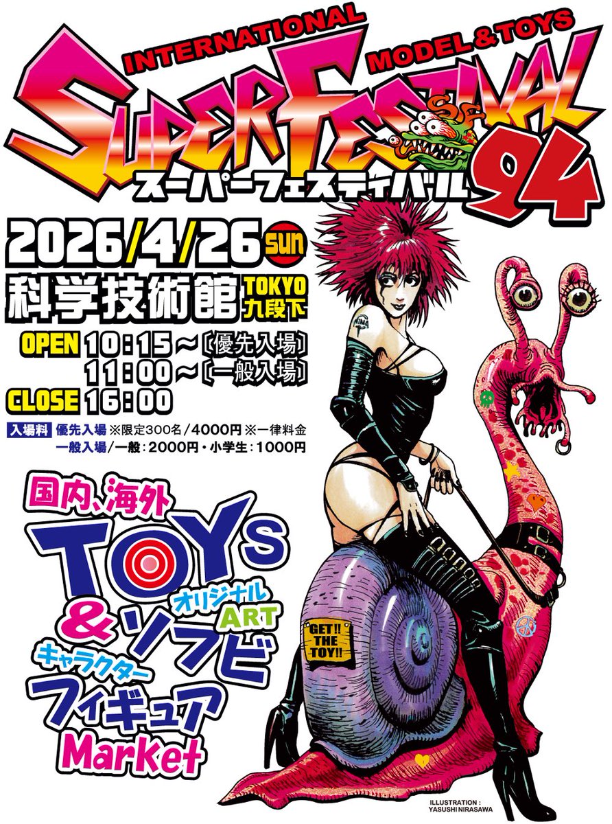 okanoxneko's tweet image. 今日はスーパーフェスティバル！

artstorm.co.jp/sufes1.html

4/26(日) 科学技術館
ブースは　Aフロア　No.33 です！

よろしくお願いします！

#スーパーフェスティバル
#TeamPULPO
#ceramic