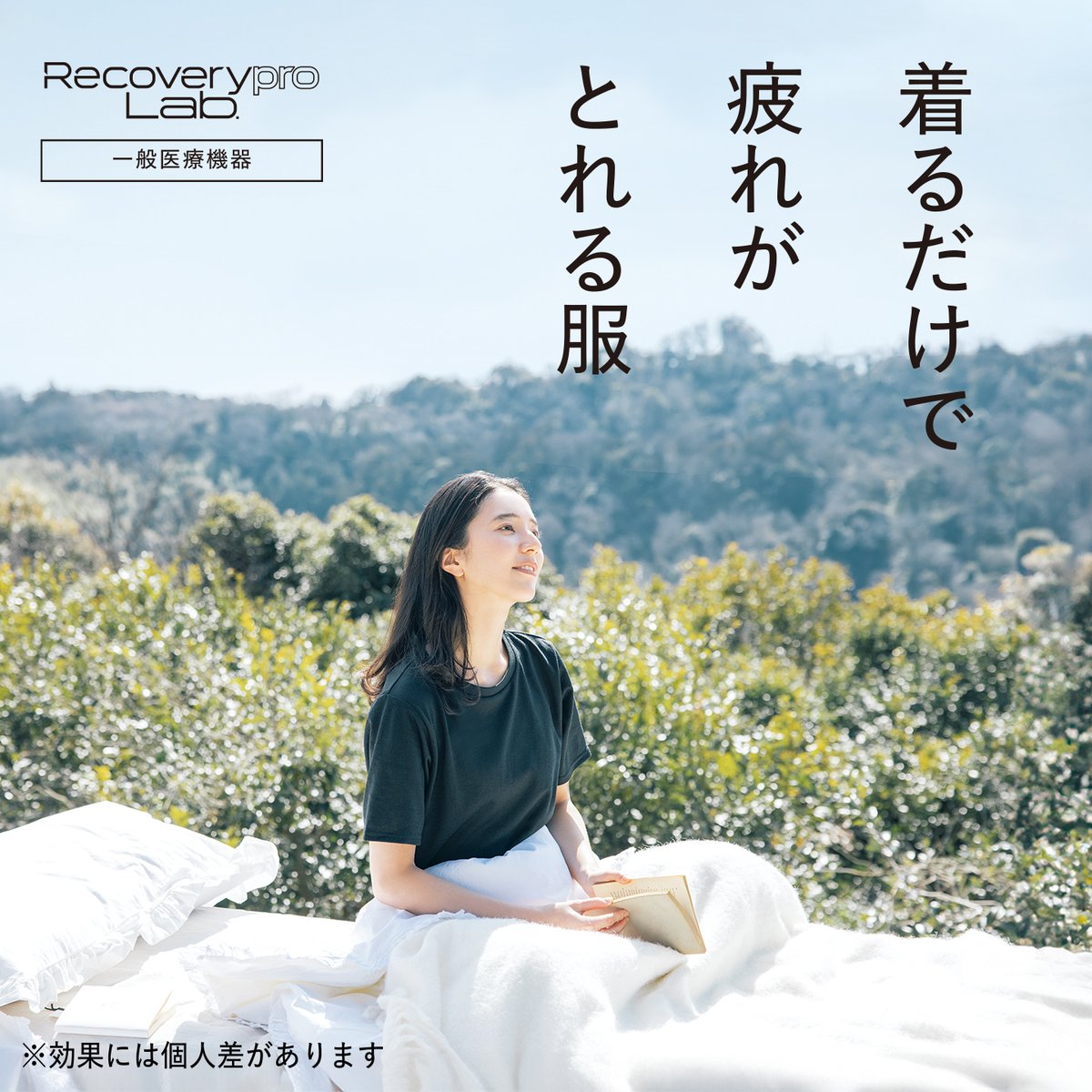宝島社|新着・限定・お得な情報 tweet media