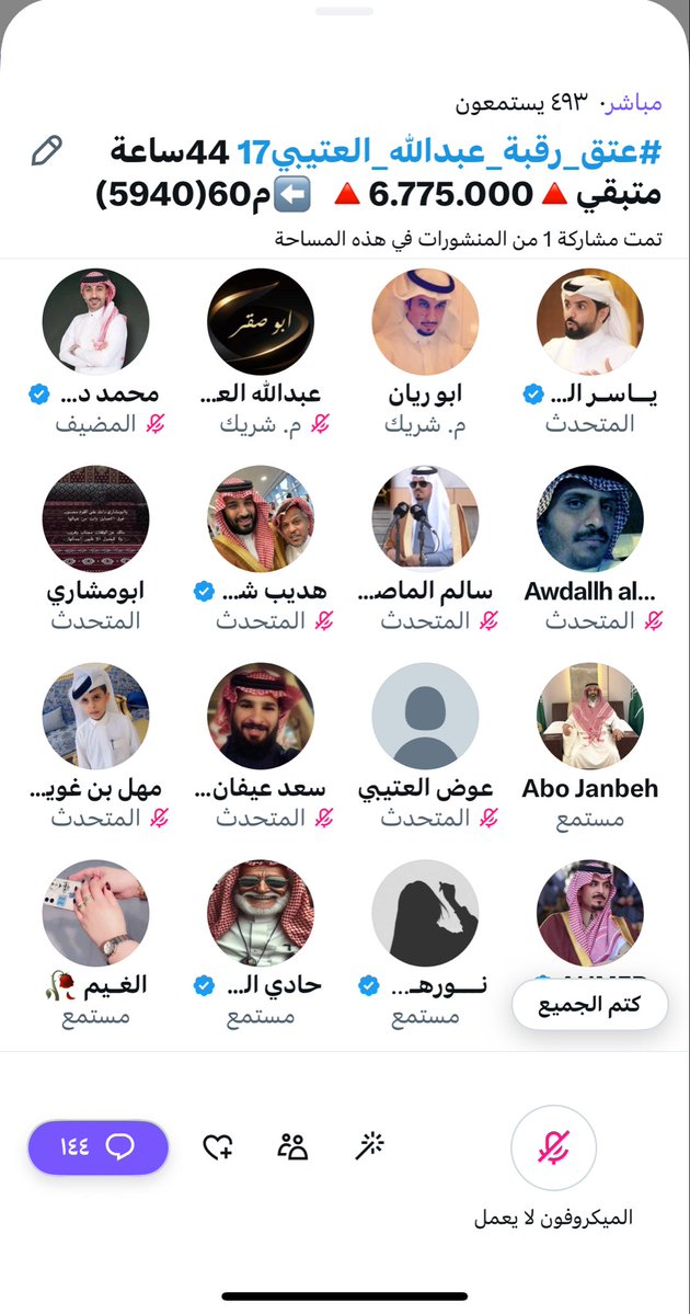 عبدالله العصيمي tweet media