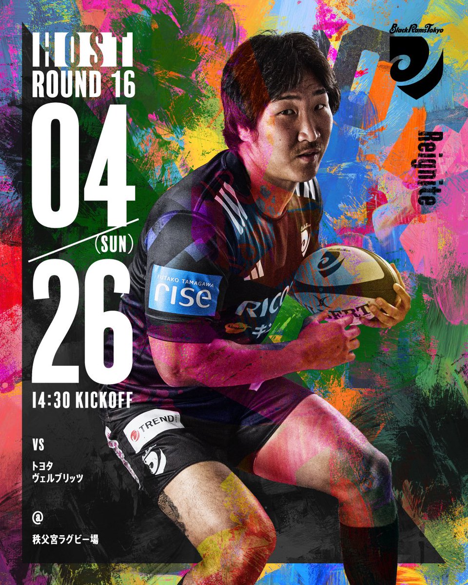 ◤ 𝐆𝐀𝐌𝐄 𝐃𝐀𝐘 ◢|| 🏆#NTTジャパンラグビーリーグワン 2025-26