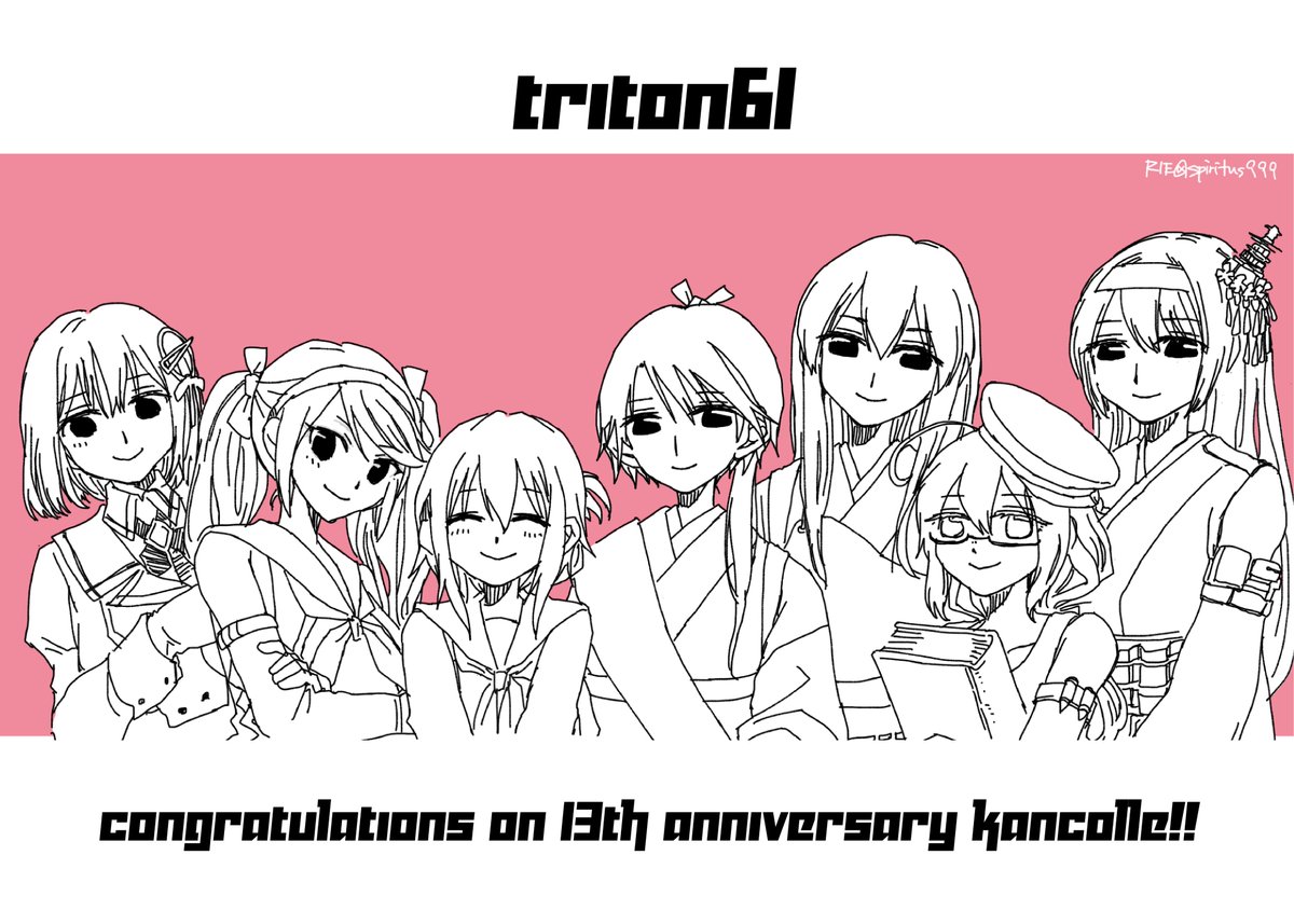 RIE@4/29全艦東3：F-17 tweet media