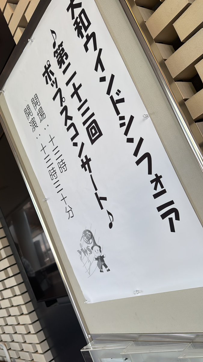 おはようございます😊
お天気に恵まれました☀️

当日仕込み開始です❕
お待ちしております☺️