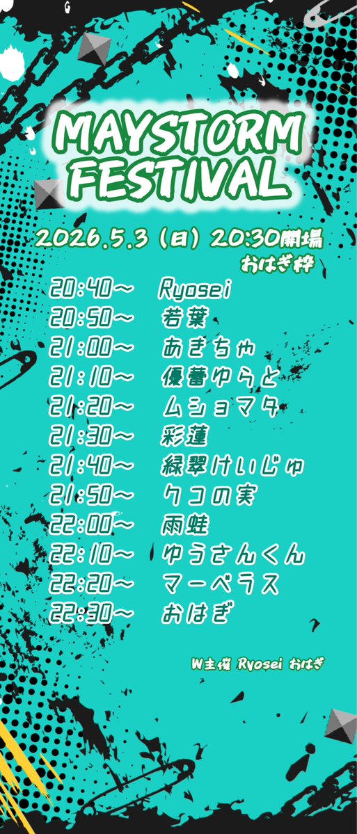 おはぎ🍵🥜 tweet media