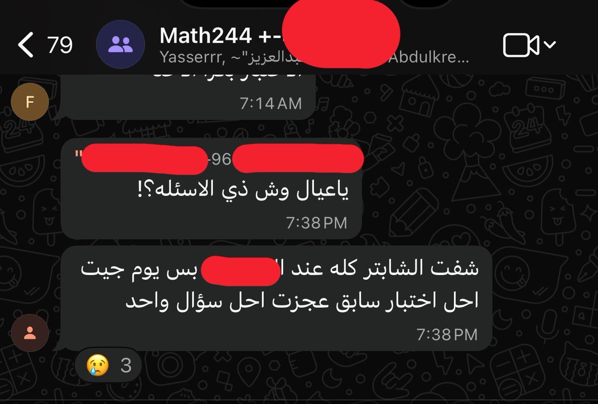 فـ عـ سـ tweet media