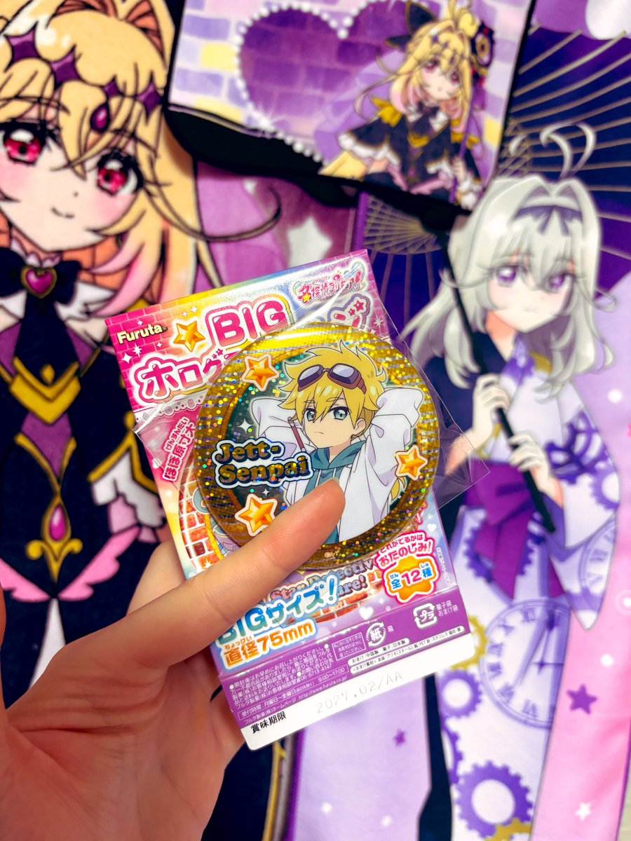 Star Detective Precure! 第13話 ツイート画像 1