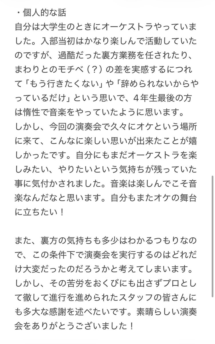 マリすけ tweet media