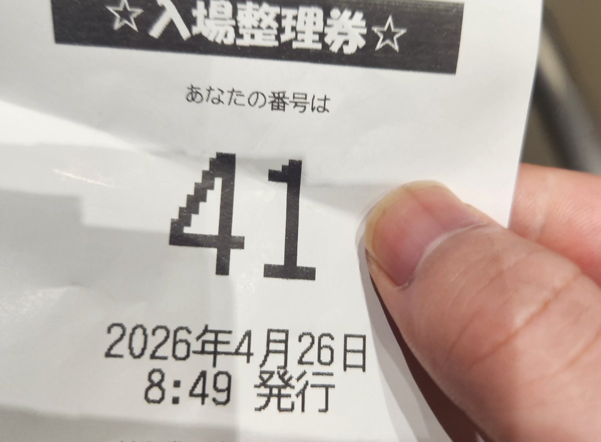 バタコ研 tweet media