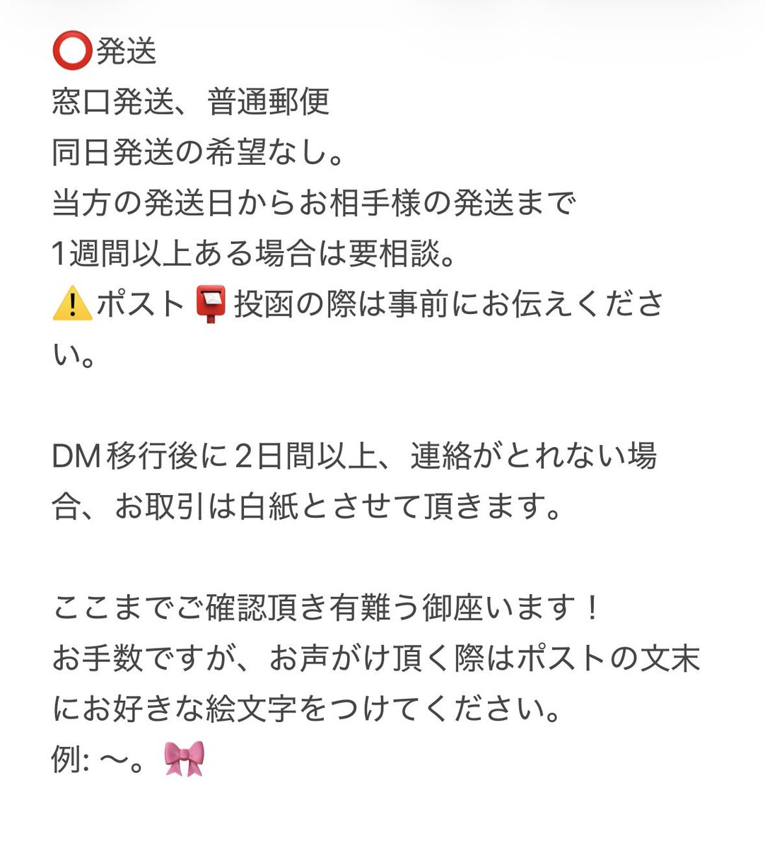 R (初回のみ固定ポスト必読) 5/7まで不在 tweet media