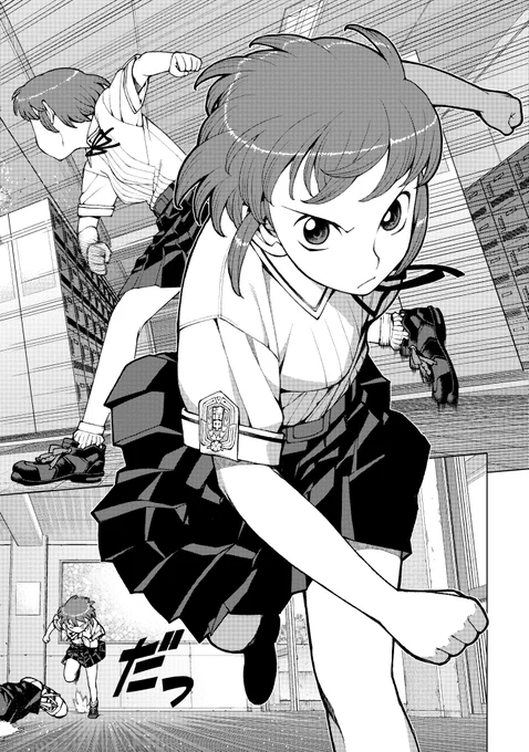 暴力ヒロインすなお
つぐもも4巻20話「こぶし1」 