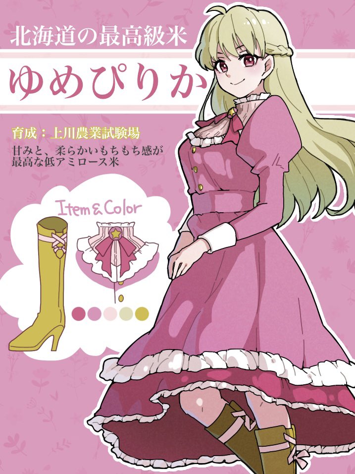 神居アキラ tweet media