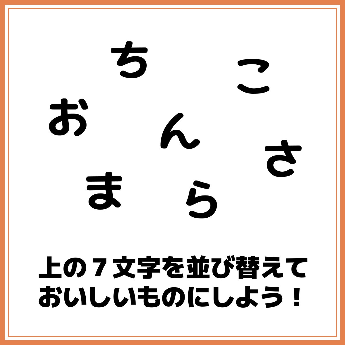 三日月ネコ🧩 tweet media