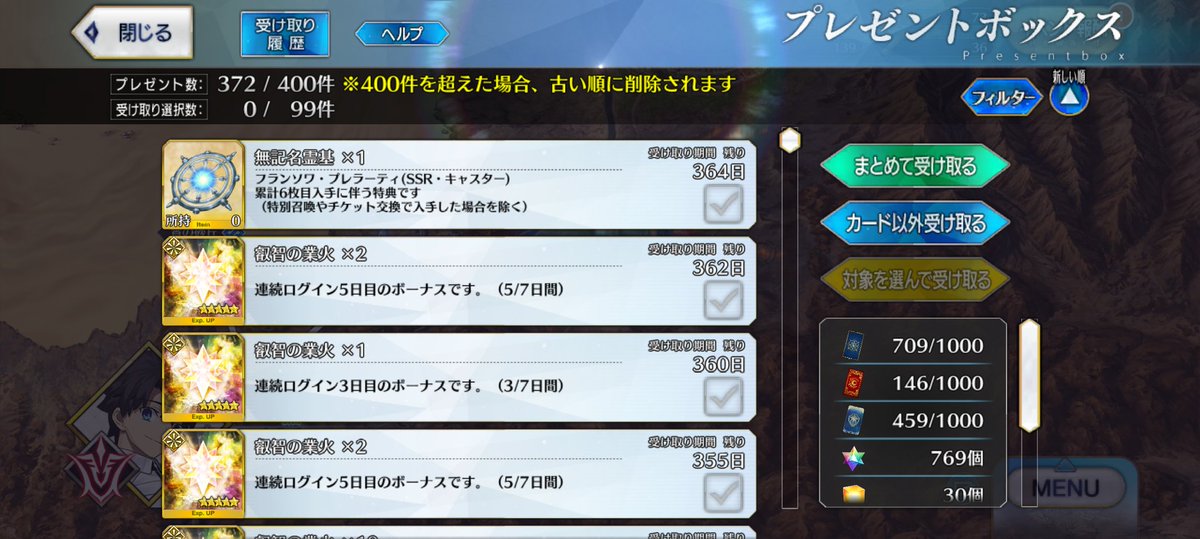 ステルス改行🔞 tweet media