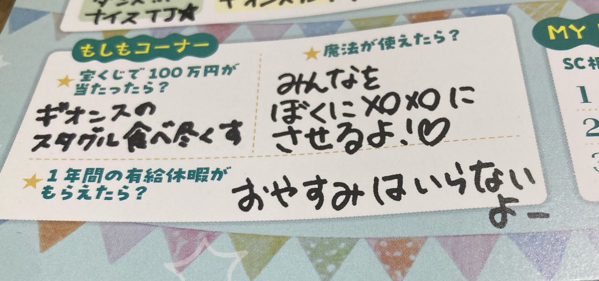 こた る tweet media