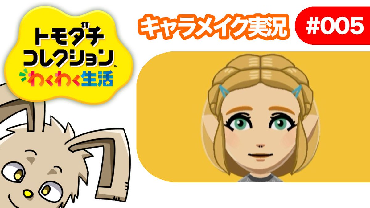 シャトガ tweet media