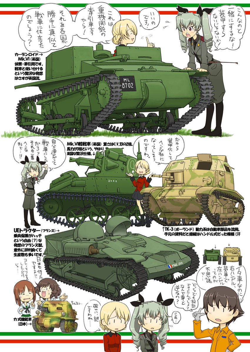 ILMA Express tweet media