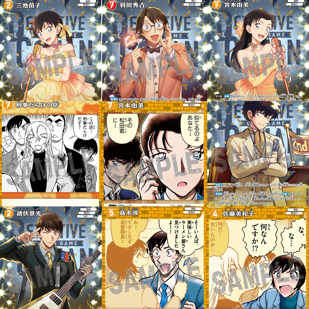 まかろん tweet media