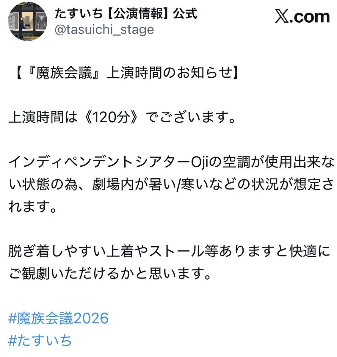 亀田彩香 tweet media