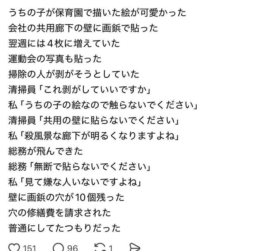 ちいかまちゃん🤢 tweet media