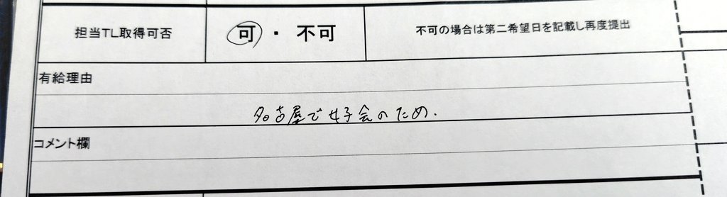 窓口さん๑ tweet media