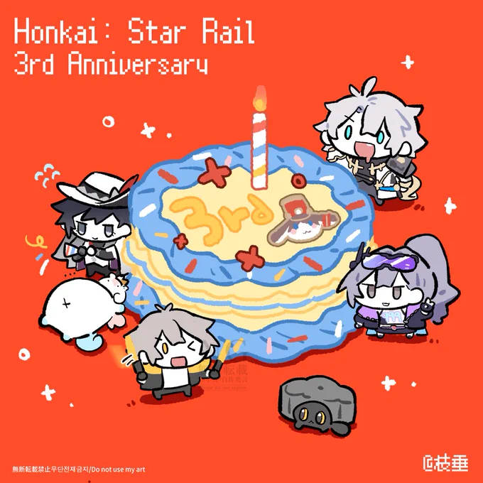 3rd Anniversary #hsrcreators #honkaistarrail