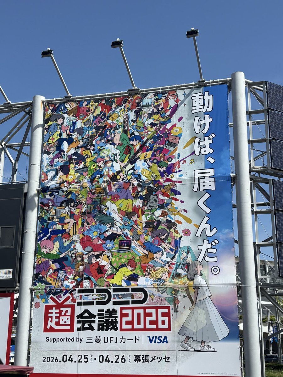 refaru_nunn's tweet photo. とーちゃくっ！！ https://t.co/bK8kKwW2dA