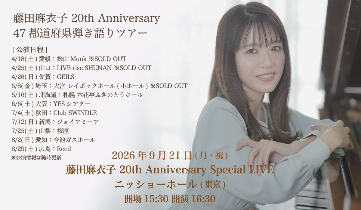 テイチクエンタテインメントJ-POP💿 tweet media