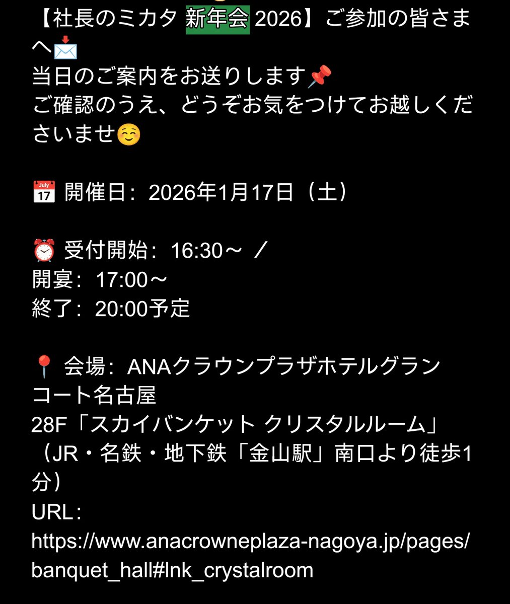 まなさ tweet media